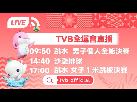 浙江足球巨,星队长弗兰,克告别赛场,足球比分,足球直播,足球比分直播,球探体育