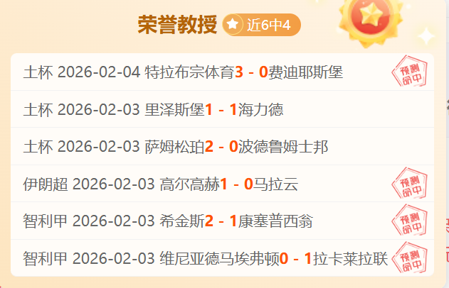 湖人交易马,威前咨询东,契奇看法,足球比分,足球直播,足球比分直播,球探体育