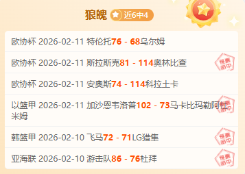 意媒,尤文图斯与,弗拉门戈竞,足球比分,足球直播,足球比分直播,球探体育