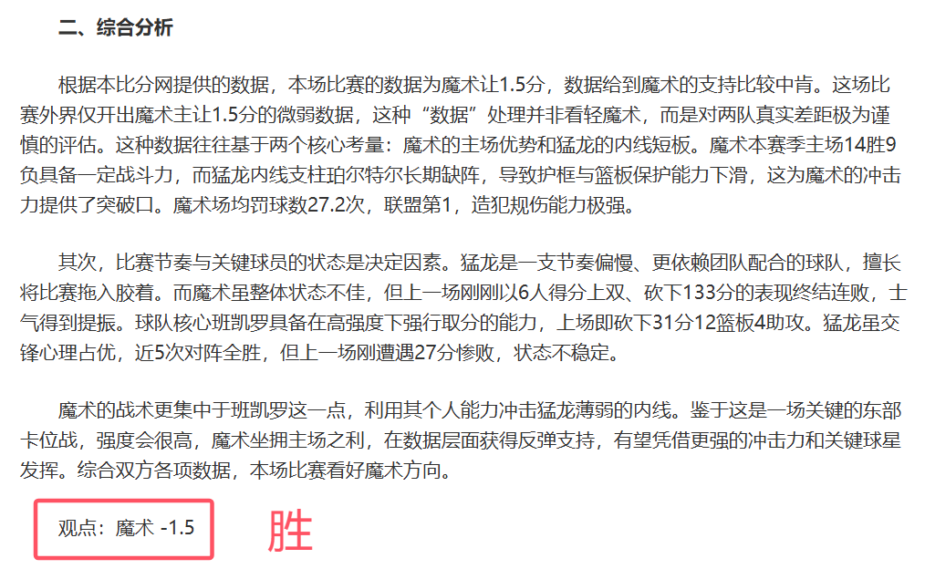國奧集訓意,圖引發疑問,是否徒具形,足球比分,足球直播,足球比分直播,球探体育