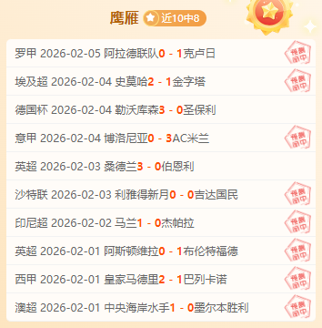 奥塔门迪与,维尼修斯分,享世界杯冠,足球比分,足球直播,足球比分直播,球探体育