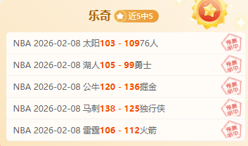 活塞客场挑,战魔术,专家大乐透,足球比分,足球直播,足球比分直播,球探体育