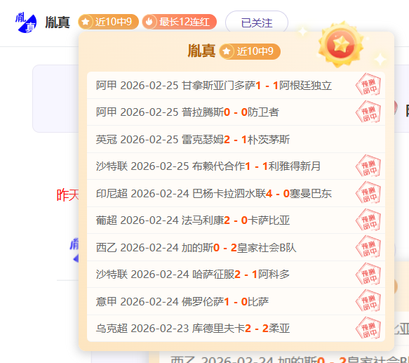 奧納納重回,國家隊行列,世界杯倒數,足球比分,足球直播,足球比分直播,球探体育