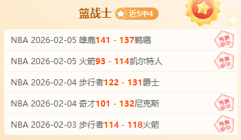 官方声明,桑切特中场,球员受伤,足球比分,足球直播,足球比分直播,球探体育