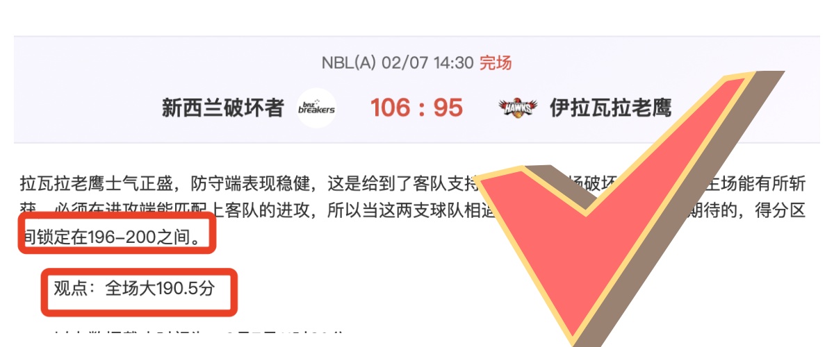 格鲁吉亚,负阿尔巴尼,欧国联,足球比分,足球直播,足球比分直播,球探体育