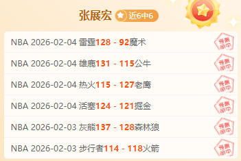 绿军面临,亿薪资抉择,拆队减压还,足球比分,足球直播,足球比分直播,球探体育