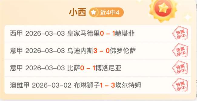 安东尼事业,有成,如今可指导,足球比分,足球直播,足球比分直播,球探体育