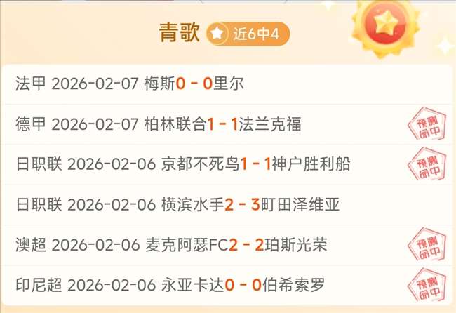 开拓者榜眼,郎近况分析,连续比赛表,足球比分,足球直播,足球比分直播,球探体育