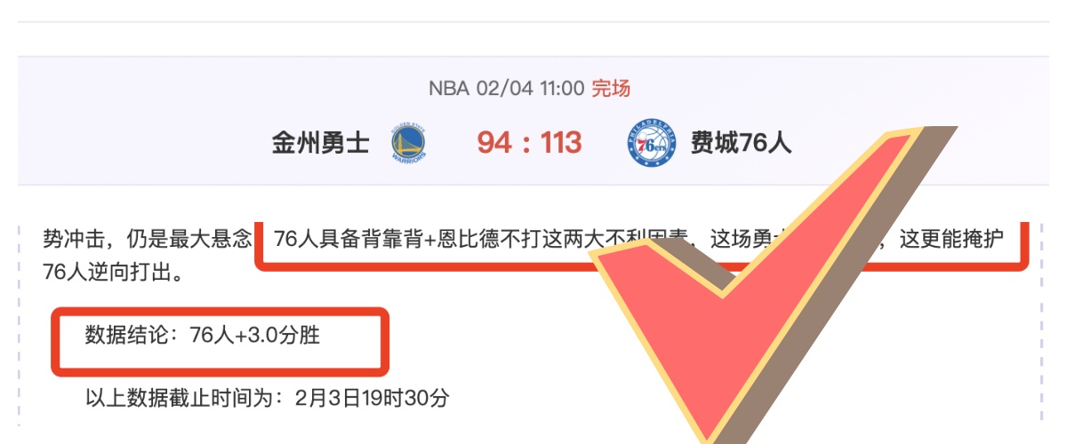 哈托补时进,球逼平荷兰,西班牙五连,足球比分,足球直播,足球比分直播,球探体育