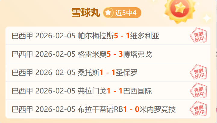 火箭,骑士或拟,交易求购斯,足球比分,足球直播,足球比分直播,球探体育