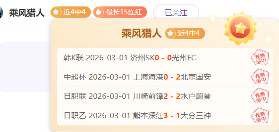 竞争,无需发声,比赛证明实,足球比分,足球直播,足球比分直播,球探体育