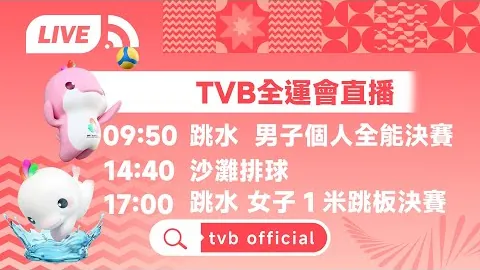 “浙江足球巨星队长弗兰克告别赛场，联赛落幕奏响离别乐章”