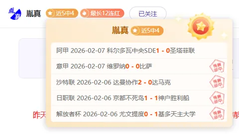 河南队迎来卡纳瓦罗推荐的首位强力外援，连续两场进三球展现惊人实力