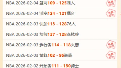 巅峰对决：川京CBA激战数据透视，揭秘赛场精髓！