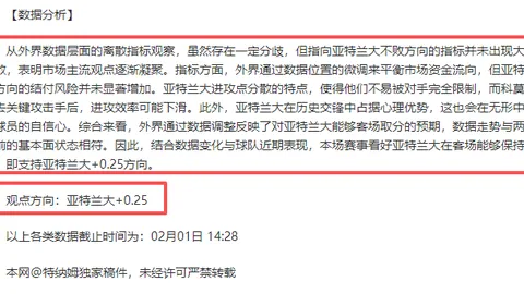 德茲明重返CBA，再续辉煌篇章