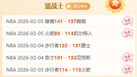 官方声明：桑切特中场球员受伤，缺席西甲对阵马竞的比赛。