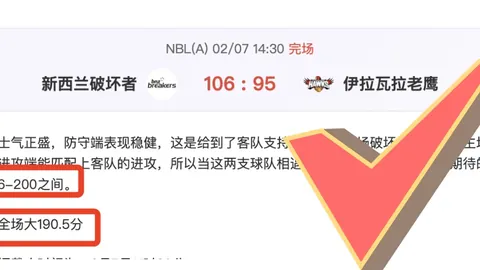 格鲁吉亚1负阿尔巴尼亚，欧国联B组比赛结果公布