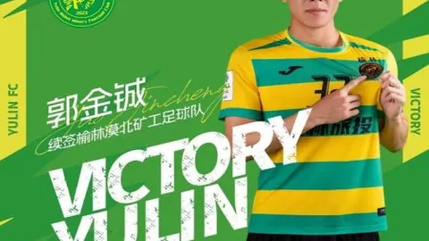 马龙男单八强在望，王曼昱王艺迪女单晋级成功——WTT法兰克福赛进展，央视新闻客户端报道