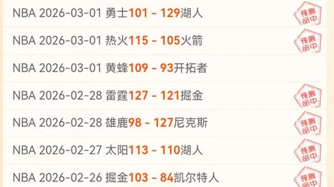 百星足球老虎大学大乐透期号专家质合推荐分析