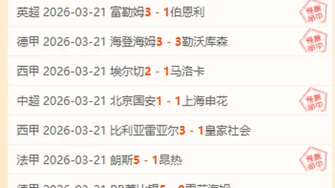 剑桥联10胜6期，专家质合分析前区十码推荐